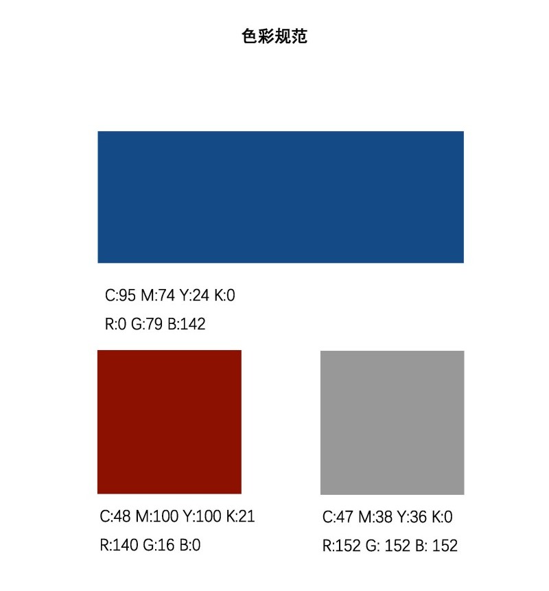 江南在线注册院徽及logo使用规范_页面_1.jpg